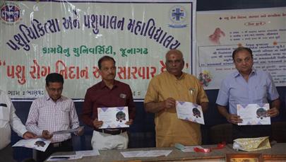 ભાણવડ ગામ ખાતે પશુ રોગ નિદાન અને સારવાર મેગા કેમ્પનું આયોજન