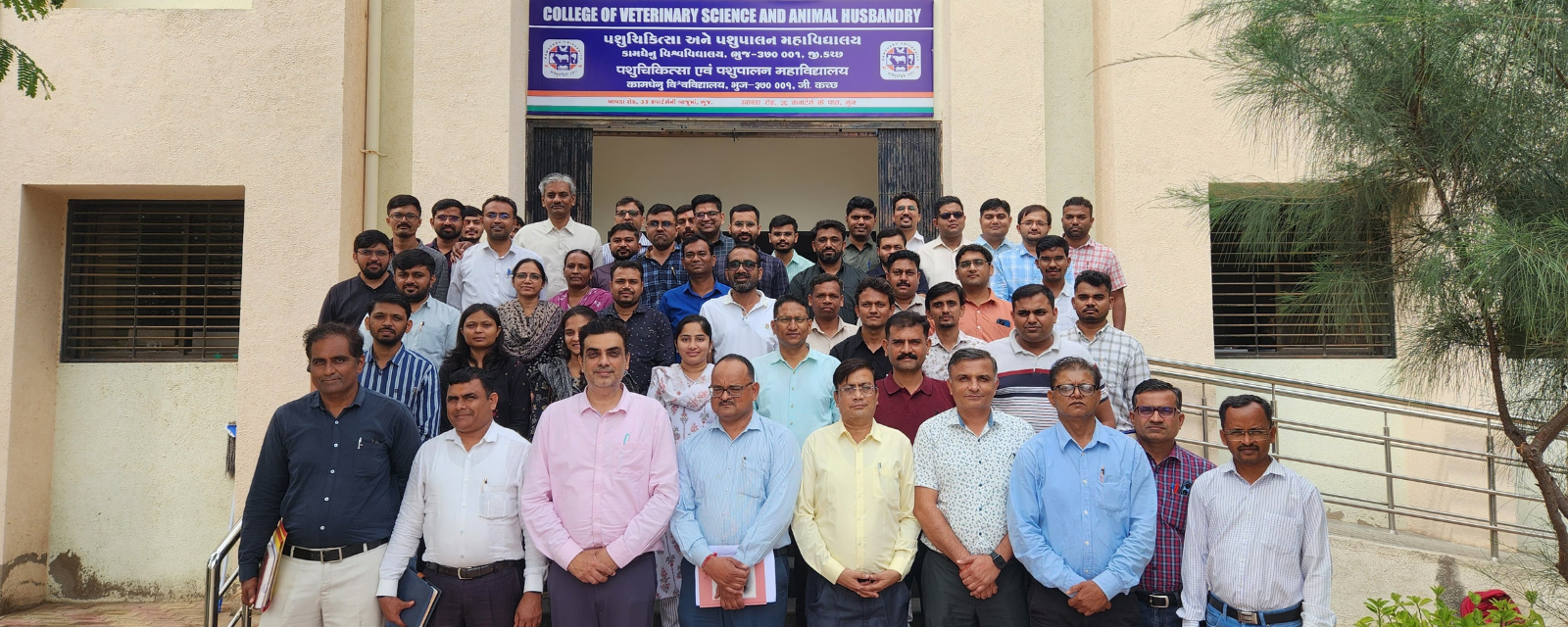 College of Veterinary Science and Animal Husbandry, Bhuj