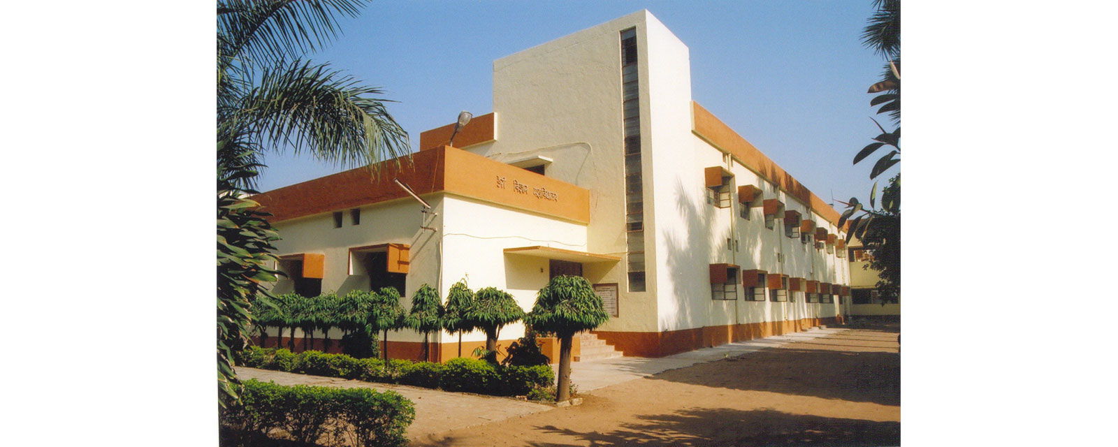 Sheth Mansukhlal Chhaganlal College of Dairy Science, Anand
