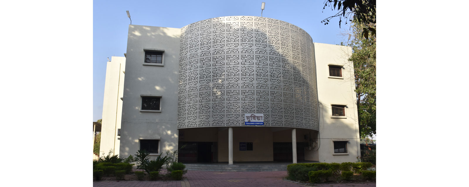 Sheth Mansukhlal Chhaganlal College of Dairy Science, Anand