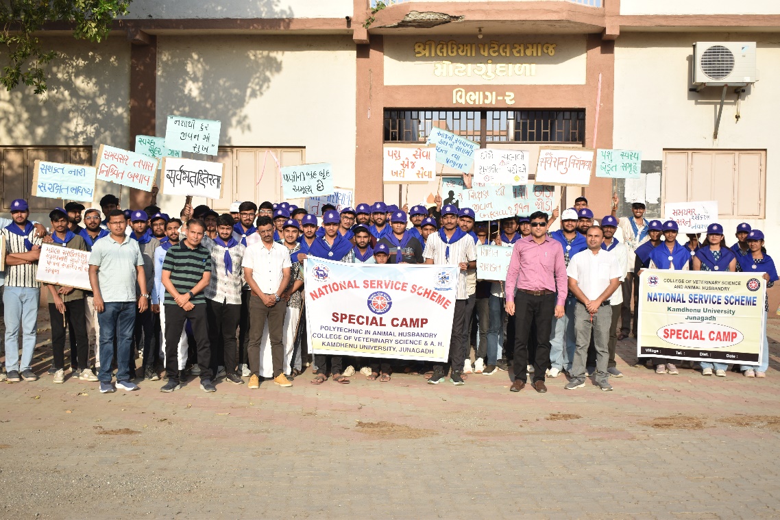 Jan Jagruti Awareness and Rally