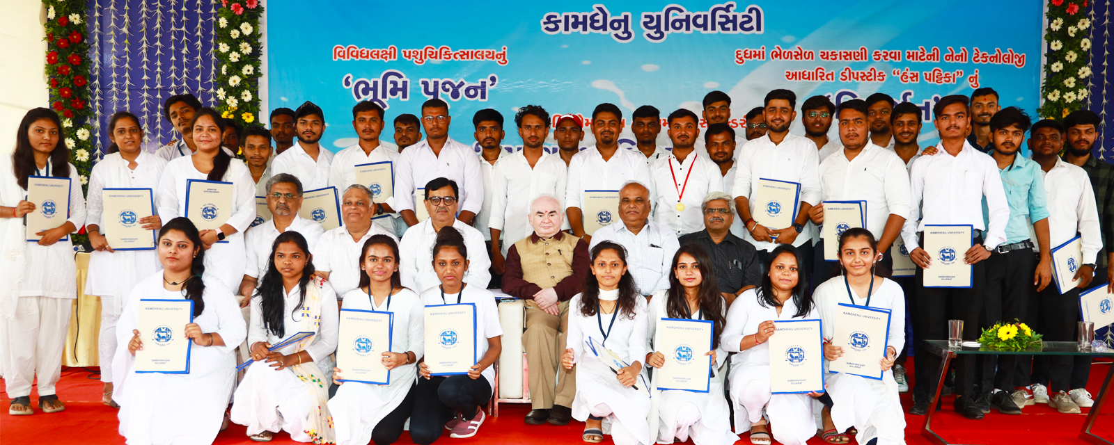 Bhoomi Poojan of Multispecialty Veterinary Hospital