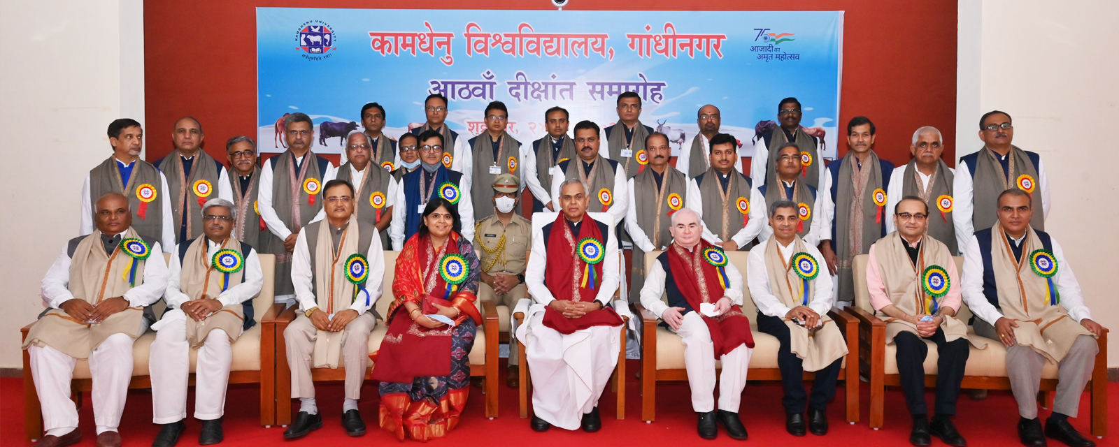 8th Convocation Ceremony of Kamdhenu University