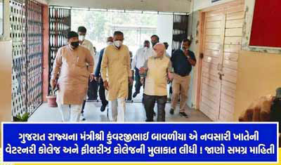 Press Media Coverage of Visit