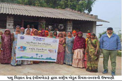 PVK Limkheda Celebrated National Farmer's Day 2024