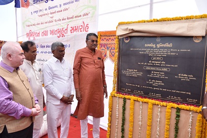વેટરનરી સાયન્સ કોલેજ ભવન તથા છાત્રાલયનું ભૂમિપૂજન અને ખાત મુહૂર્ત, તા.૦૨/૦૬/૨૦૨૨