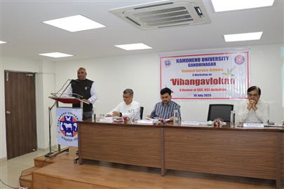 One-day Workshop Vihangavlokan organized at Kamdhenu University Headquarters