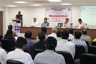 One-day Workshop Vihangavlokan organized at Kamdhenu University Headquarters