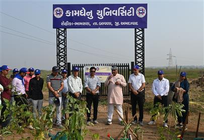 કામધેનુ યુનિવર્સિટી ધ્વારા રોહિકા, તા.બાવળા ખાતે વૃક્ષારોપણ કાર્યક્રમ યોજાયો.