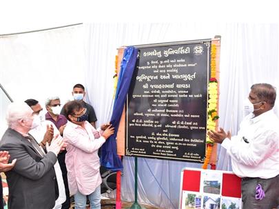 Bhoomi Pujan - KU - Center of Excellence in Aquaculture, Ukai - 25.06.2021