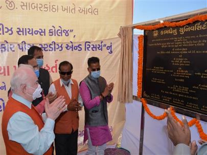 Bhoomipujan Of Fisheries College And Lokarpan Of Hostel At Rajpur (Nava), Himmatnagar