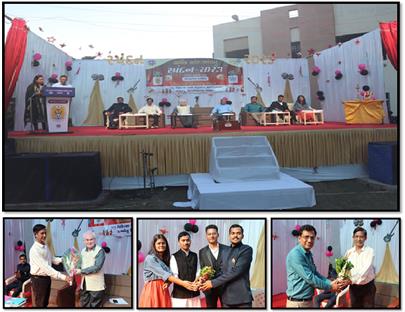 Annual Day Celebration 2023