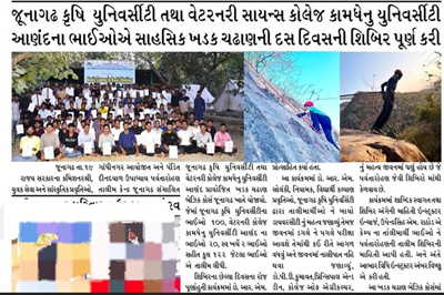 Boys from Veterinary College of Kamdhenu University Anand Excel in Rock Climbing Course