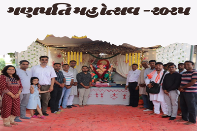 પશુચિકિત્સા અને પશુપાલન મહાવિદ્યાલય, કામધેનું વિશ્વવિદ્યાલય, આણંદના આંગણે ગણપતિ મહોત્સવ અને વિઘ્નહર્તાનું આગમન.