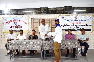 NSS special camp organized by Polytechnic in Animal Husbandry, College of Veterinary Science and Animal Husbandry, Kamdhenu University, Junagadh